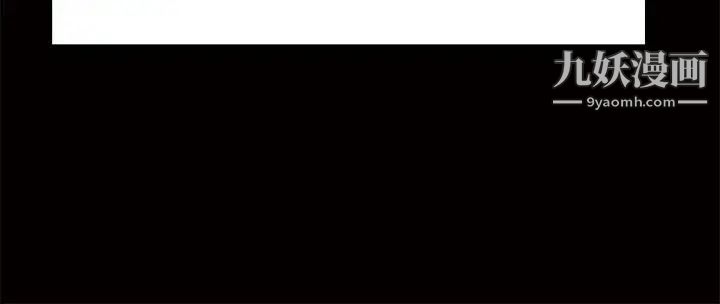 人妻性解放3:粗糙的手第6话