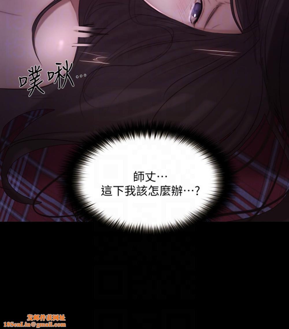 人夫的悸动第37话-无法反抗的命令