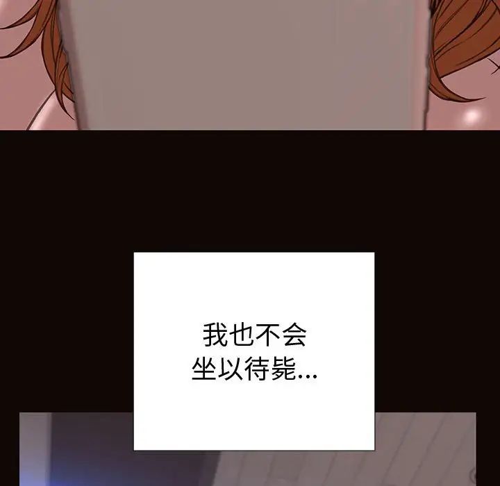 网红吴妍智第42话