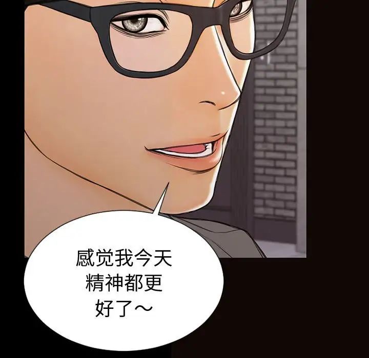 网红吴妍智第43话