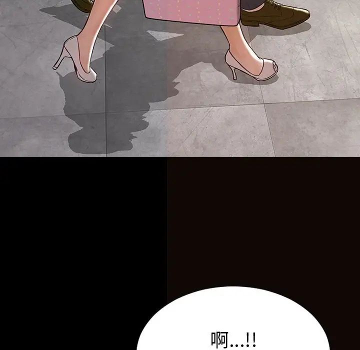 网红吴妍智第43话