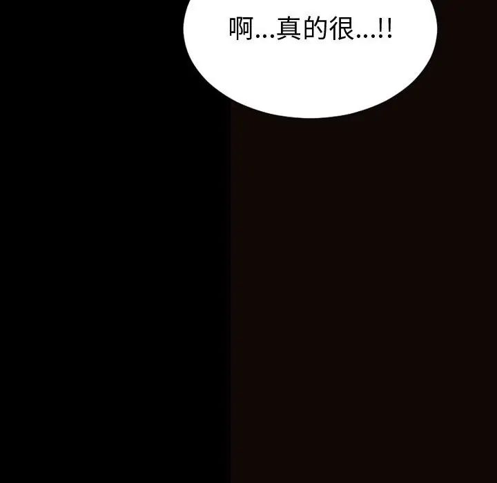 网红吴妍智第43话