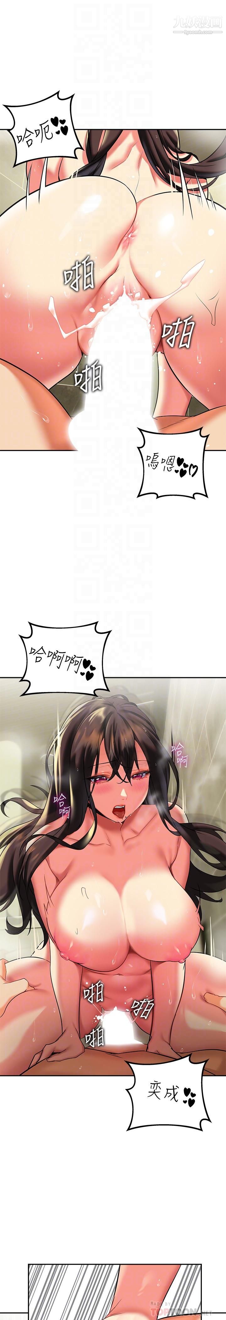 熟女来支援第18话-顶到喉咙深处