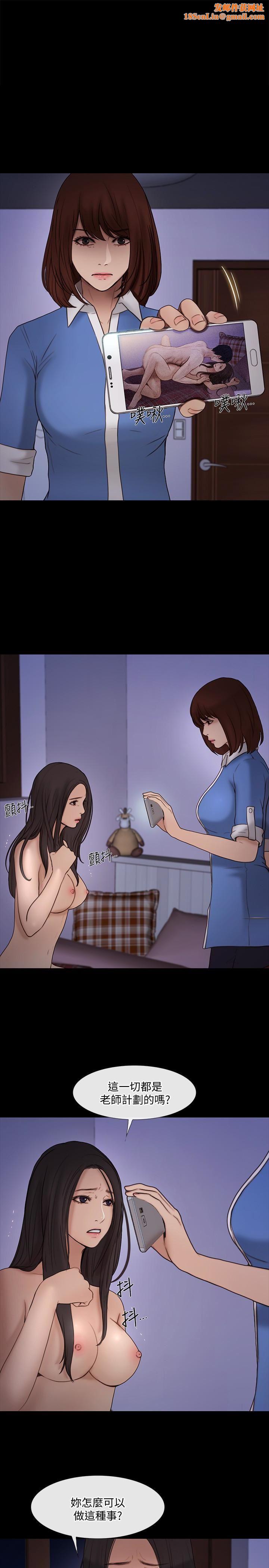 人夫的悸动第39话-惠珍大胆的玩火