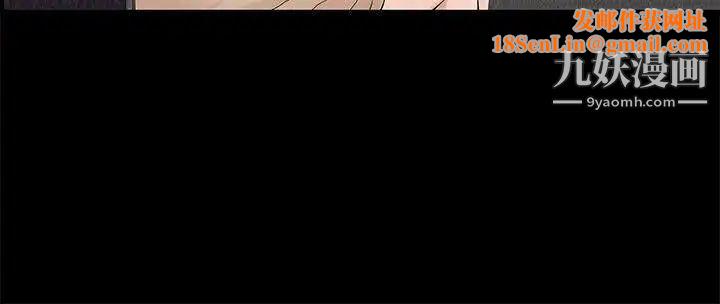 人妻性解放3:粗糙的手第7话