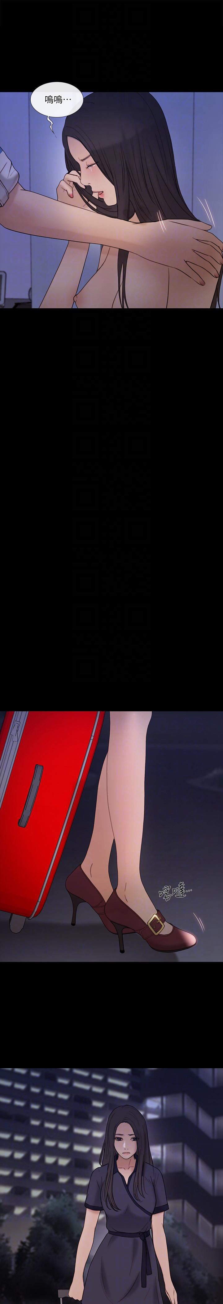 人夫的悸动第39话-惠珍大胆的玩火