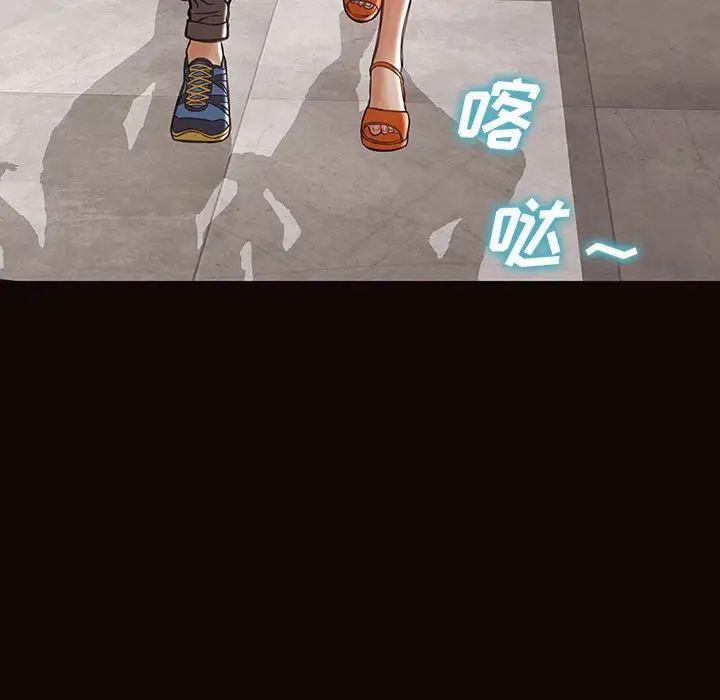 网红吴妍智第43话