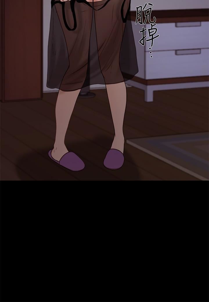 人夫的悸动第39话-惠珍大胆的玩火