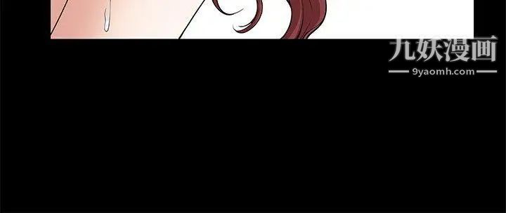 人妻性解放3:粗糙的手第7话