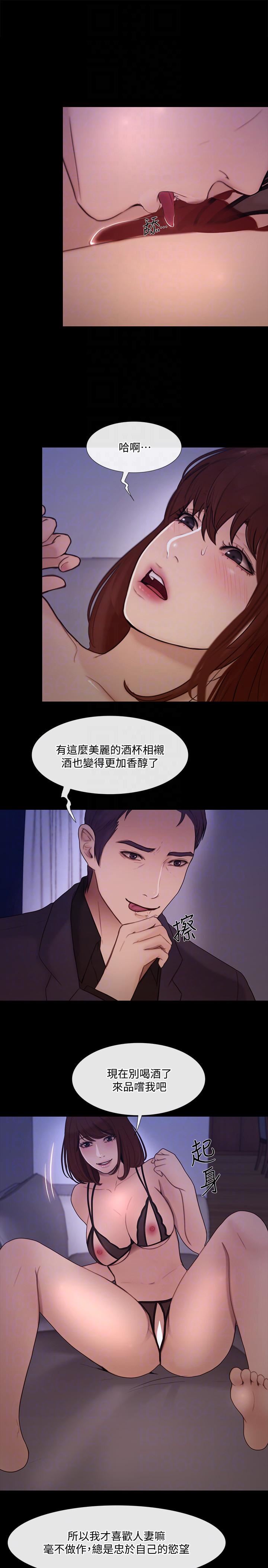 人夫的悸动第39话-惠珍大胆的玩火