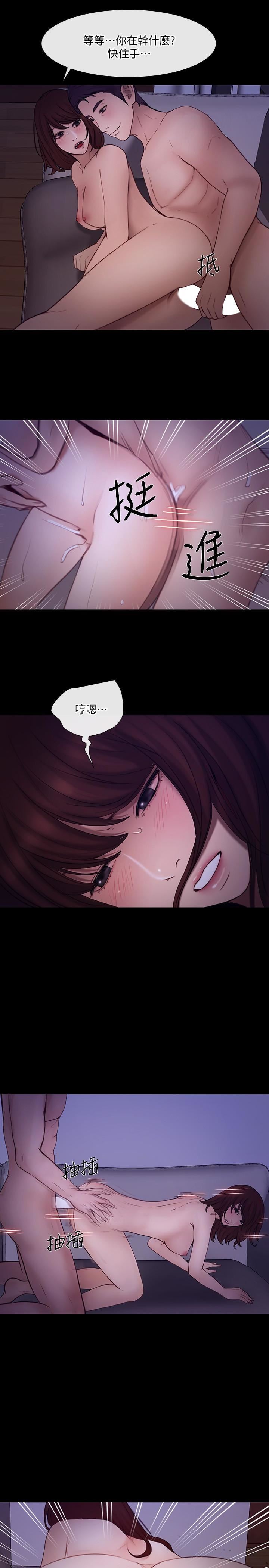 人夫的悸动第40话-妳会回头找我的!