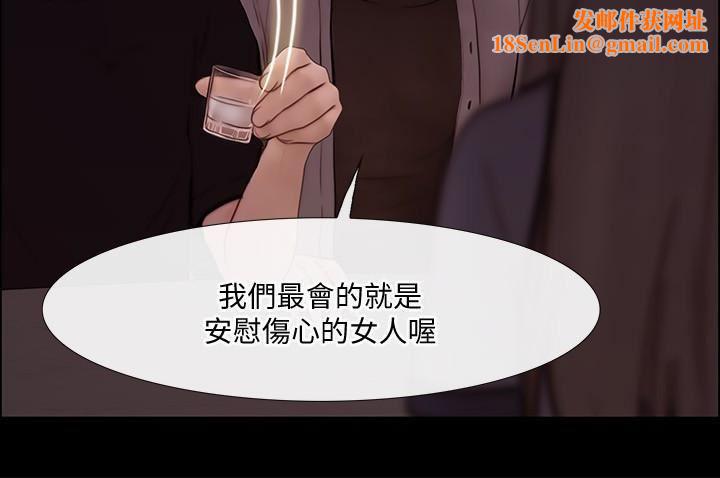 人夫的悸动第40话-妳会回头找我的!