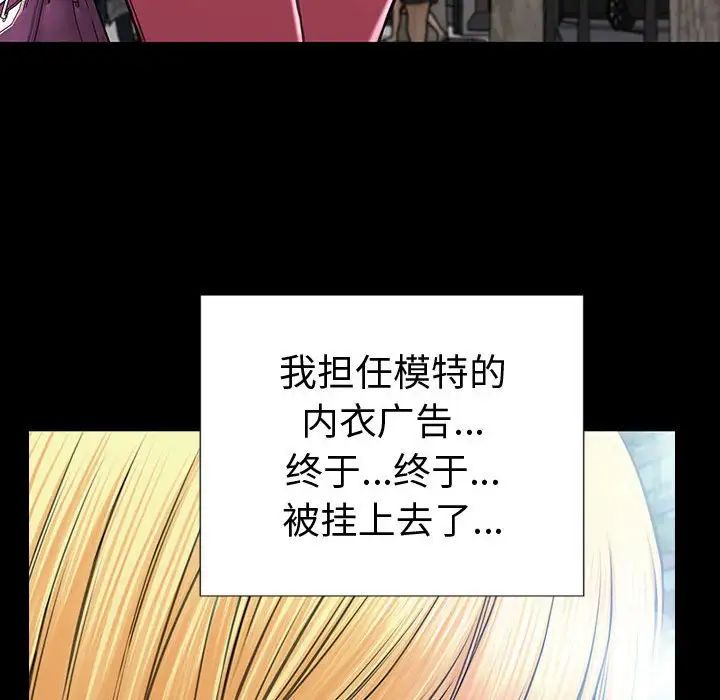 网红吴妍智第43话