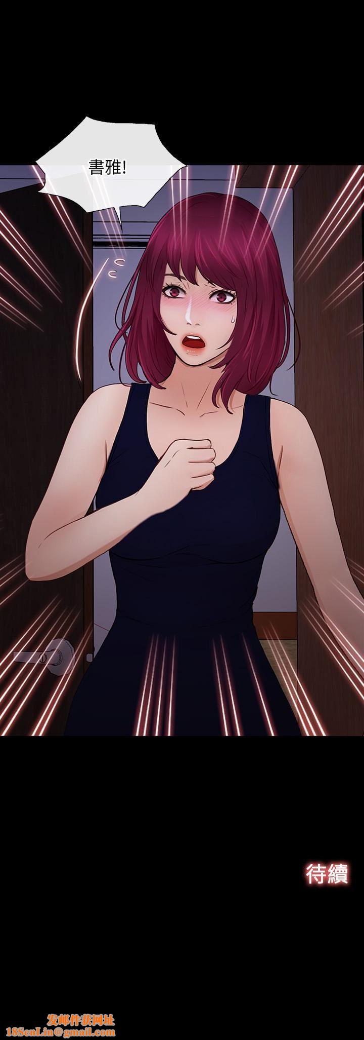 人夫的悸动第40话-妳会回头找我的!