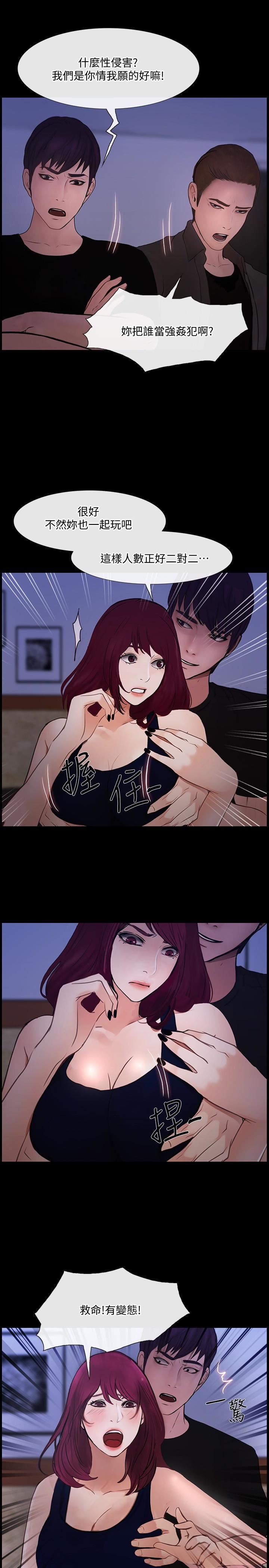 人夫的悸动第41话-给老公的礼物