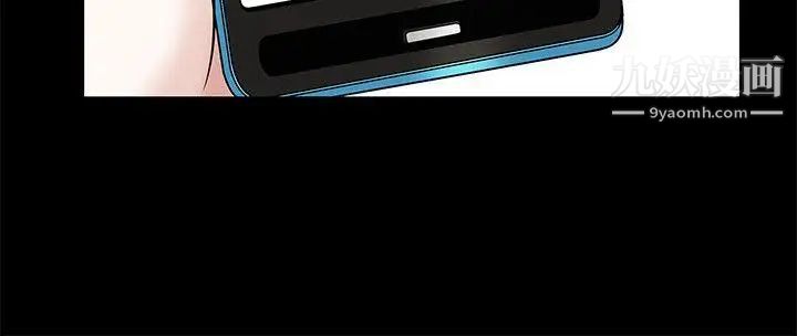 人妻性解放3:粗糙的手第9话