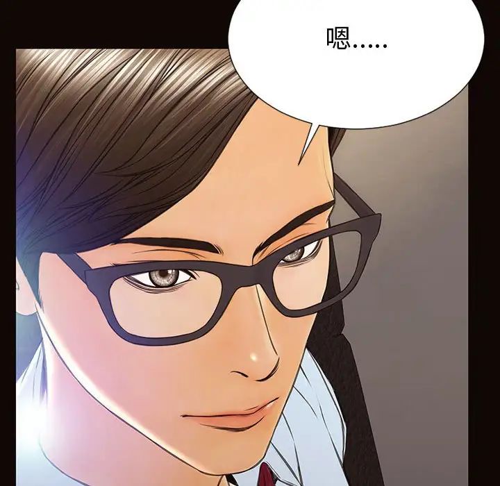 网红吴妍智第43话