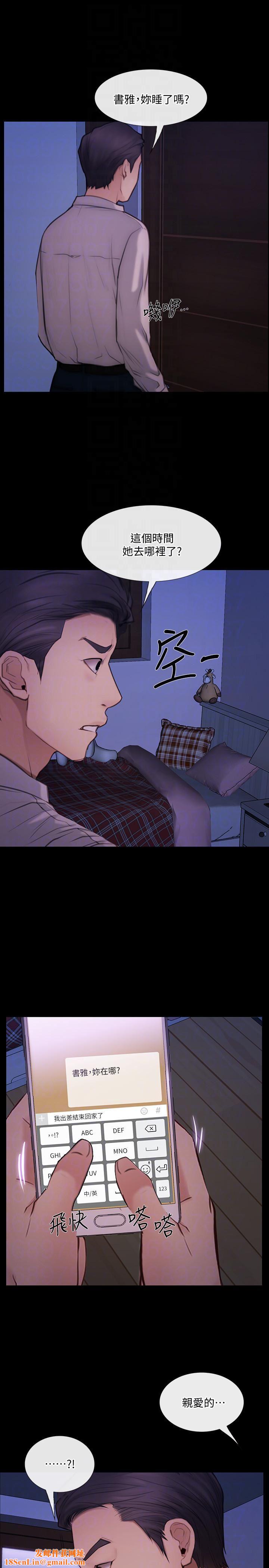 人夫的悸动第41话-给老公的礼物