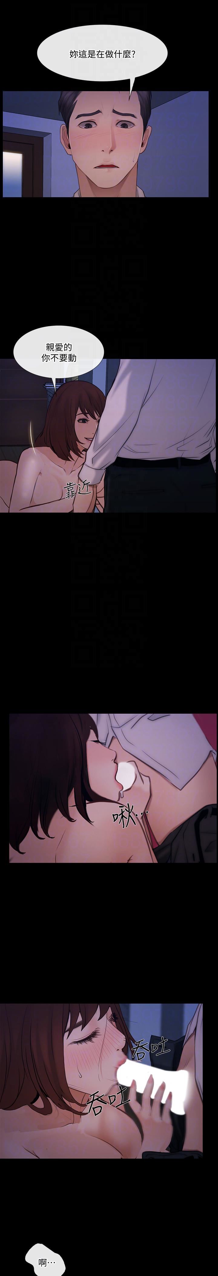 人夫的悸动第41话-给老公的礼物