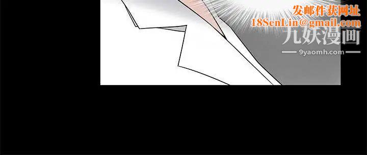 人妻性解放3:粗糙的手第9话