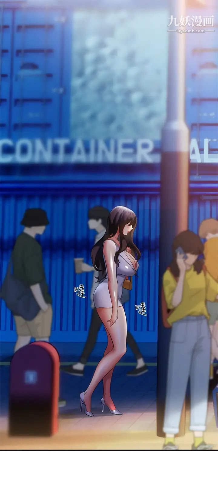 熟女来支援第20话-相互交换体液