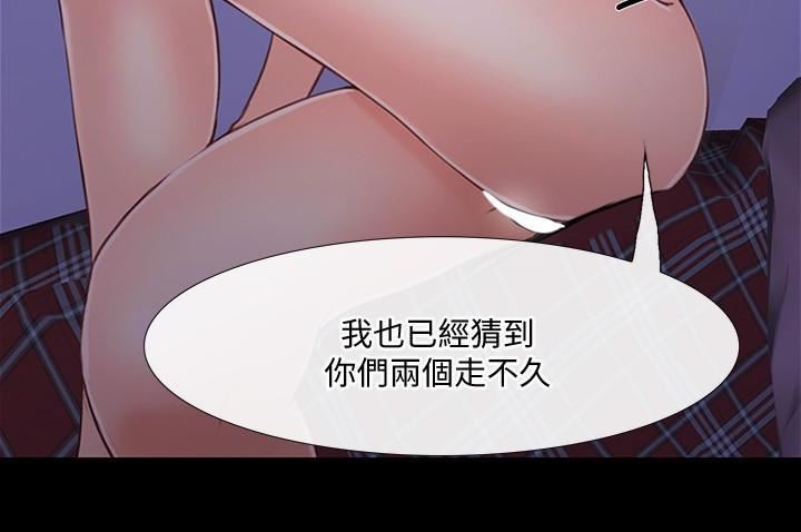 人夫的悸动第41话-给老公的礼物