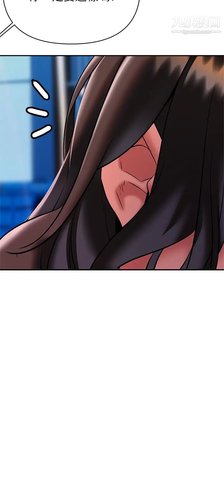 熟女来支援第20话-相互交换体液