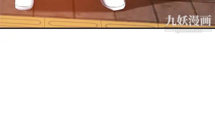 熟女来支援第20话-相互交换体液