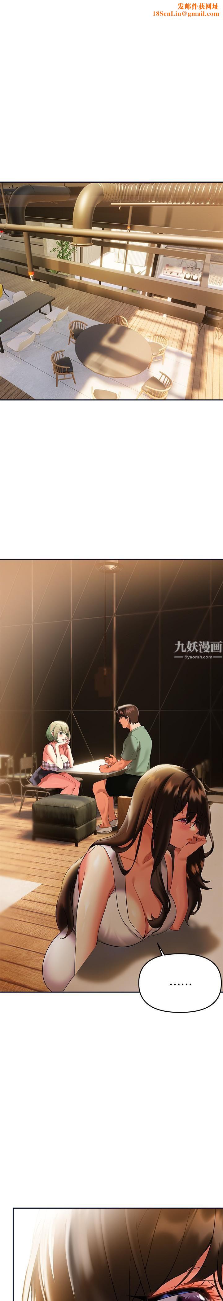 熟女来支援第21话-阿姨惹火的紧身裤