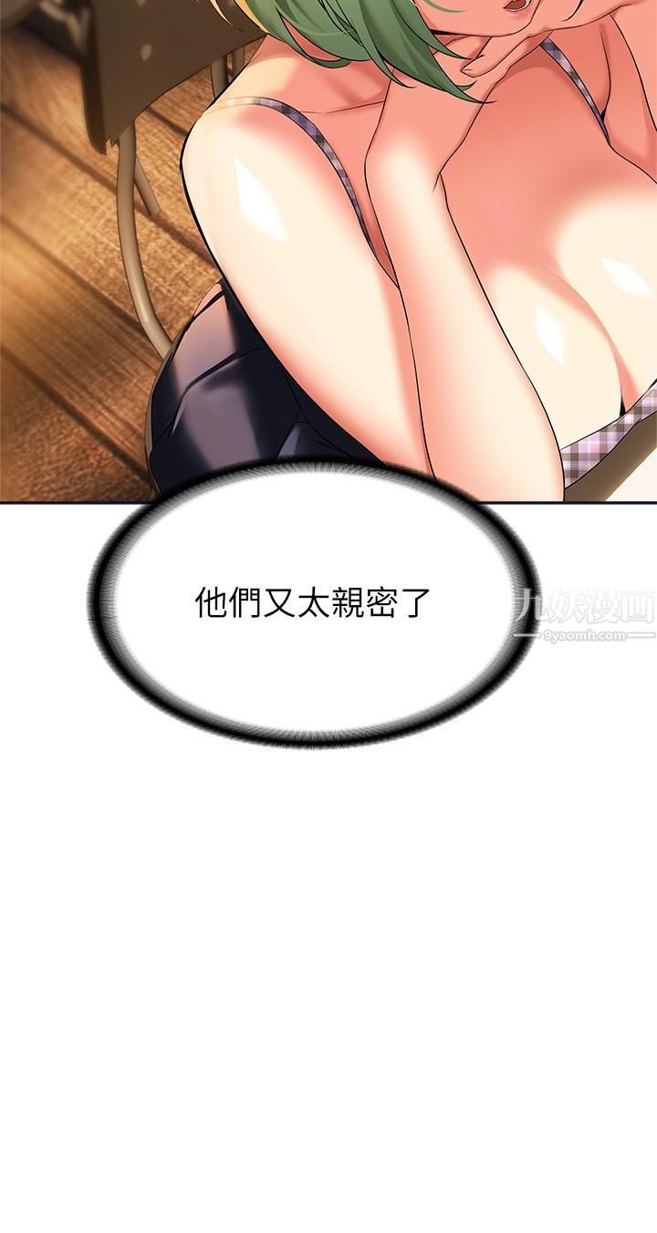 熟女来支援第21话-阿姨惹火的紧身裤