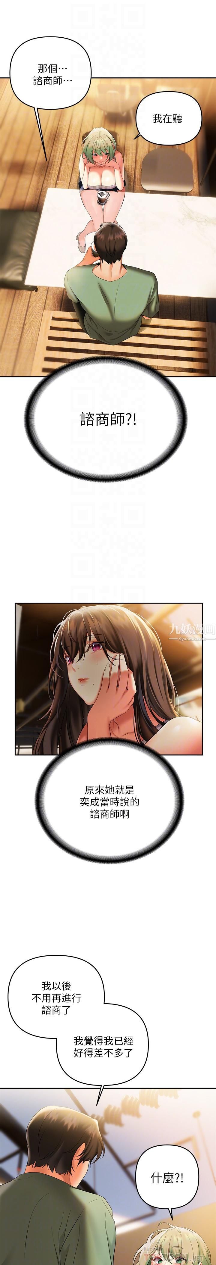 熟女来支援第21话-阿姨惹火的紧身裤