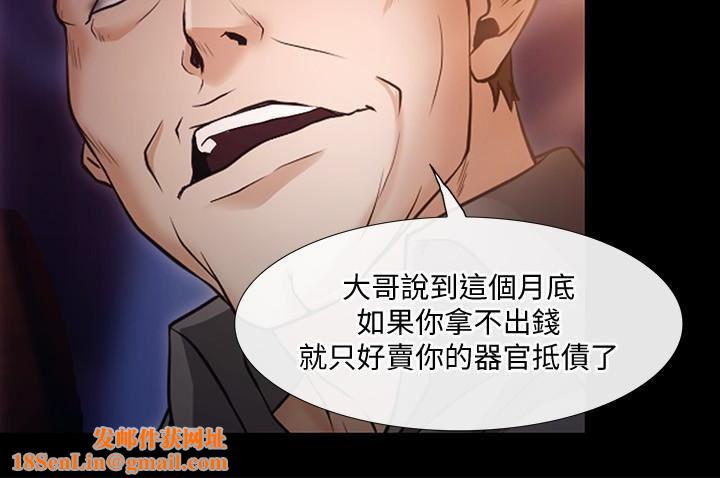 人夫的悸动第42话-师丈，我们分手吧