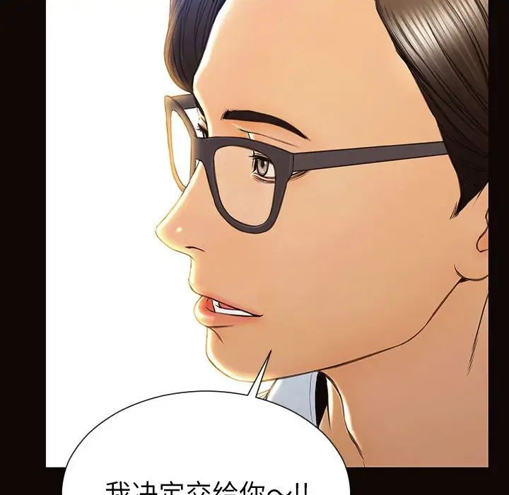 网红吴妍智第44话