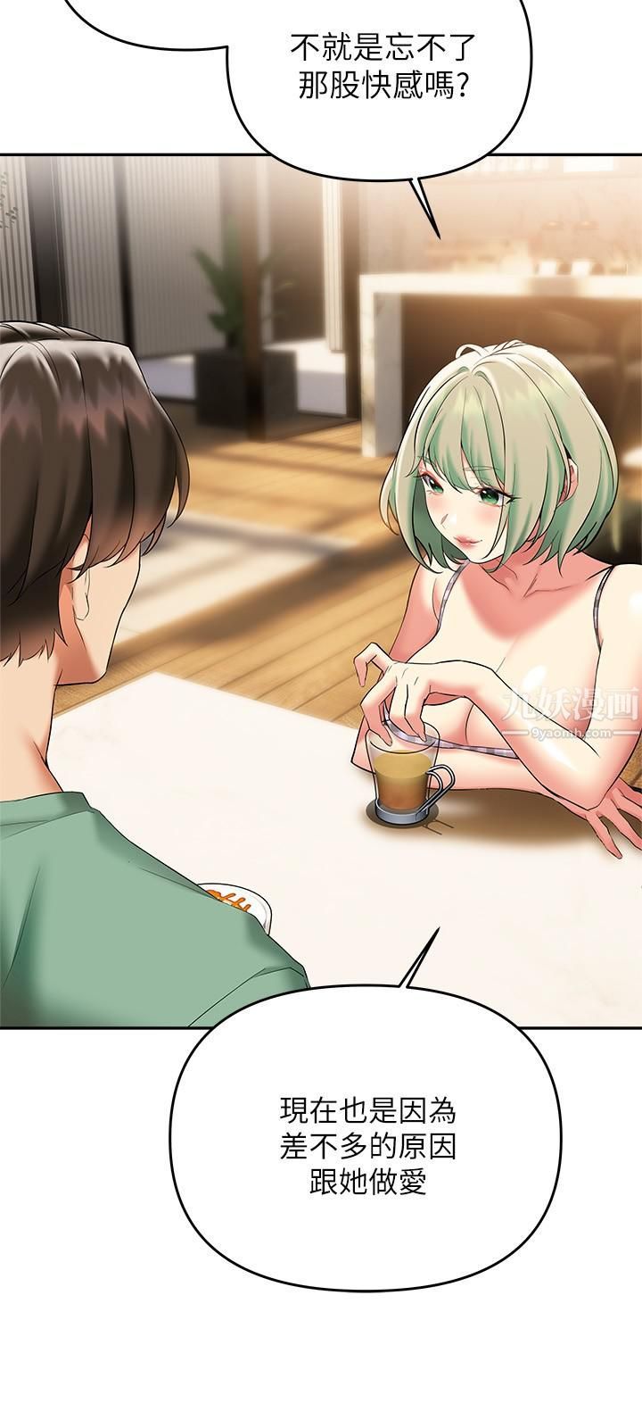 熟女来支援第21话-阿姨惹火的紧身裤