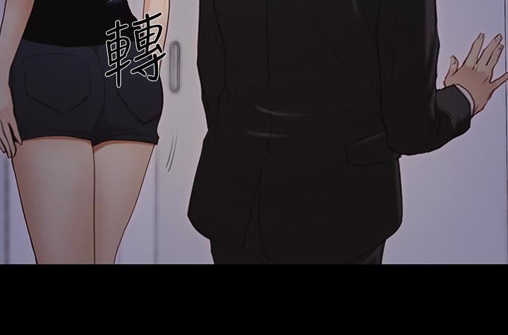 人夫的悸动第42话-师丈,我们分手吧