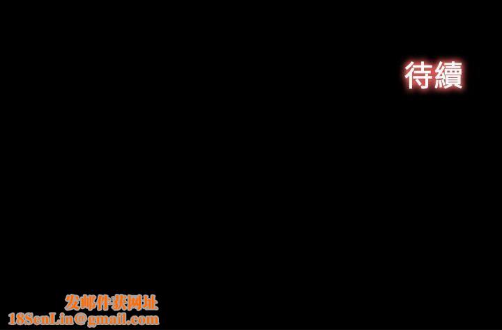 人夫的悸动第42话-师丈，我们分手吧