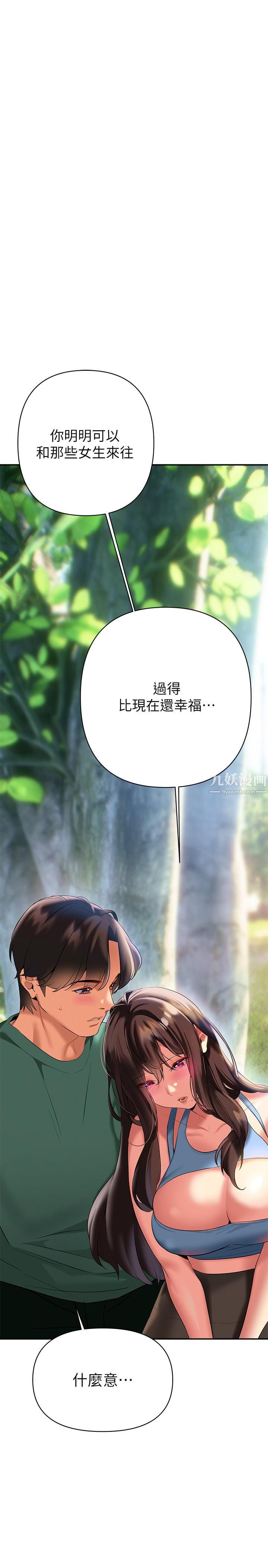 熟女来支援第21话-阿姨惹火的紧身裤