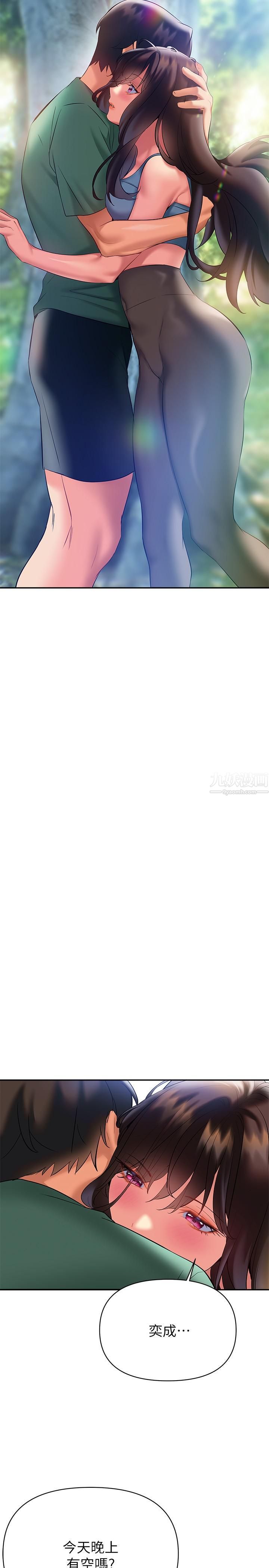 熟女来支援第21话-阿姨惹火的紧身裤