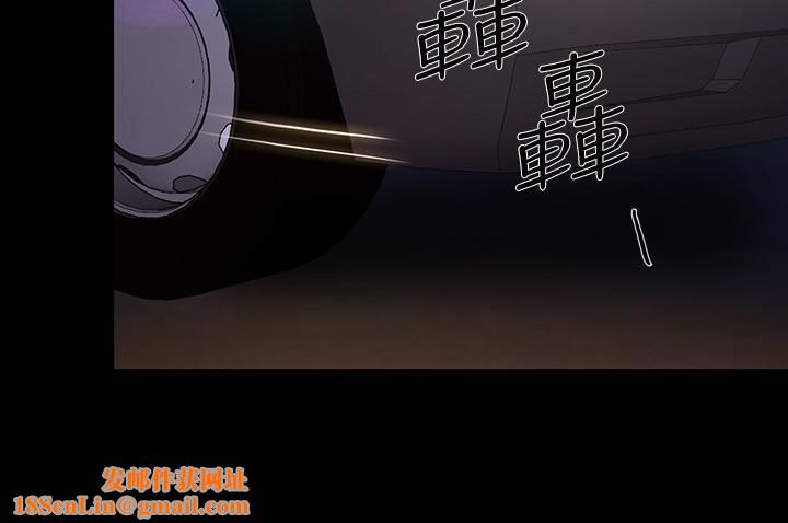 人夫的悸动第43话-把妳卖去当妓女