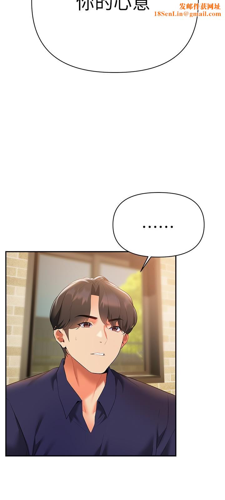 熟女来支援第22话-姊姊的诱惑