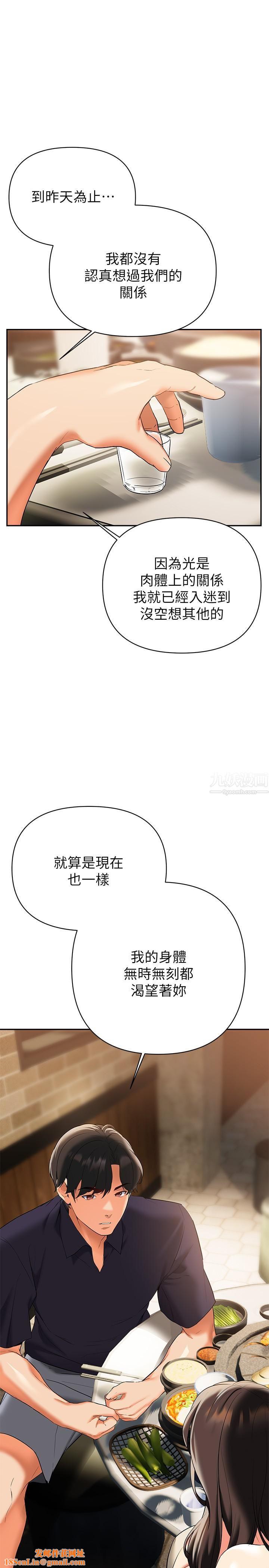 熟女来支援第22话-姊姊的诱惑