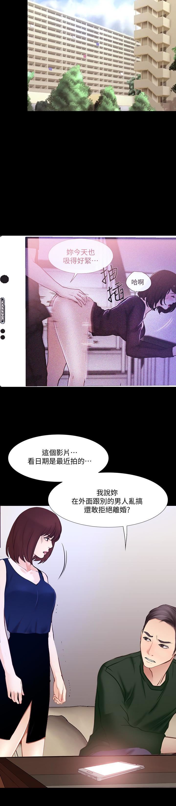 人夫的悸动最终话-困境中绽放的花朵