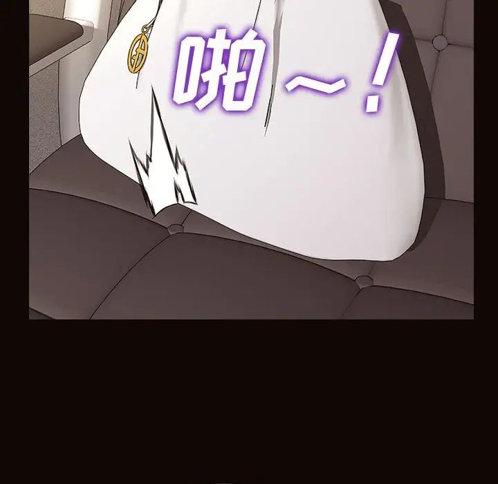 网红吴妍智第45话