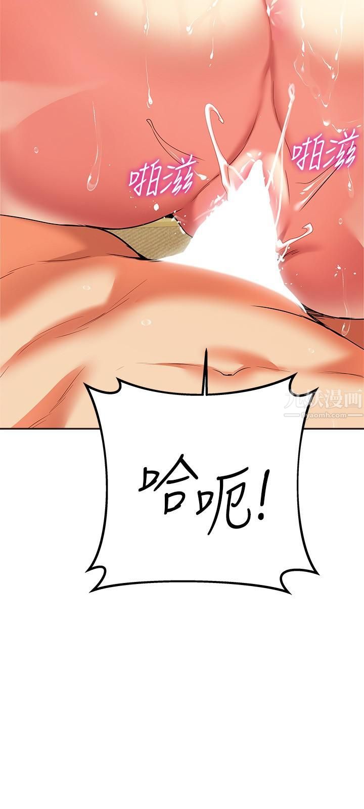 熟女来支援第23话-心动的时候下面就会湿