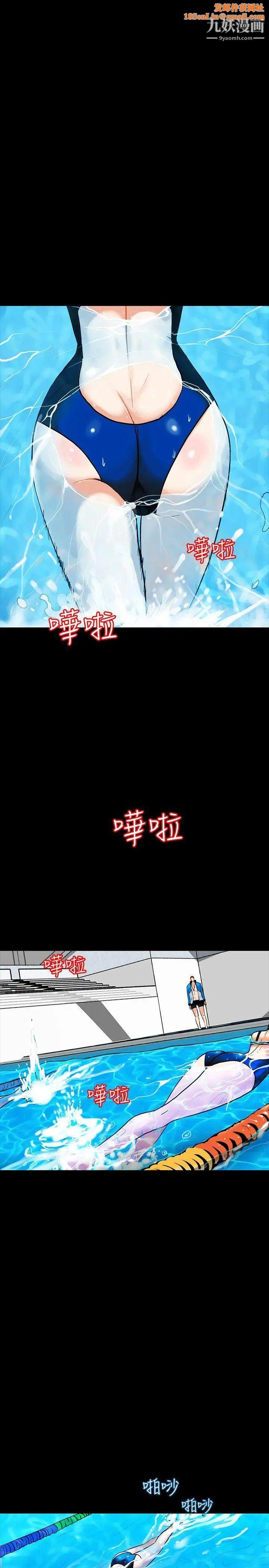 隐密的诱惑第2话-人妻性感的身材