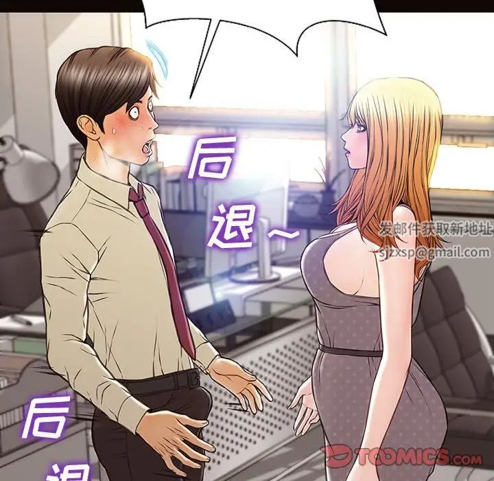 网红吴妍智第45话