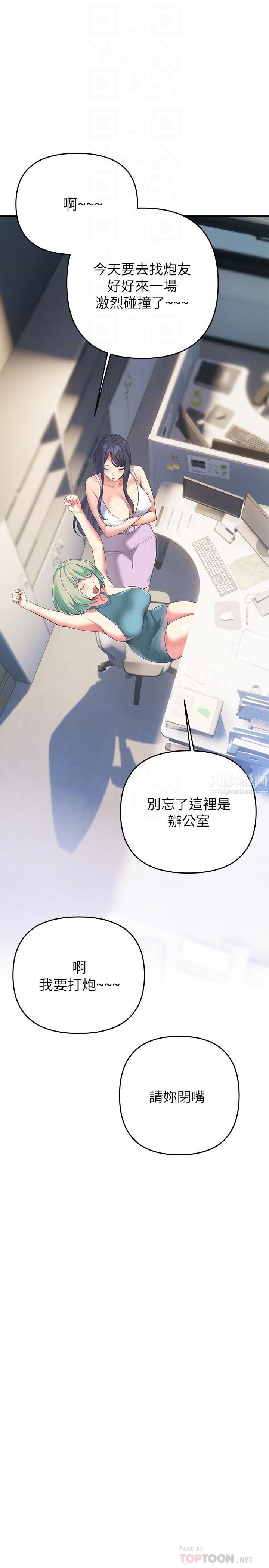 熟女来支援第24话-最终话-和姊姊永远在一起