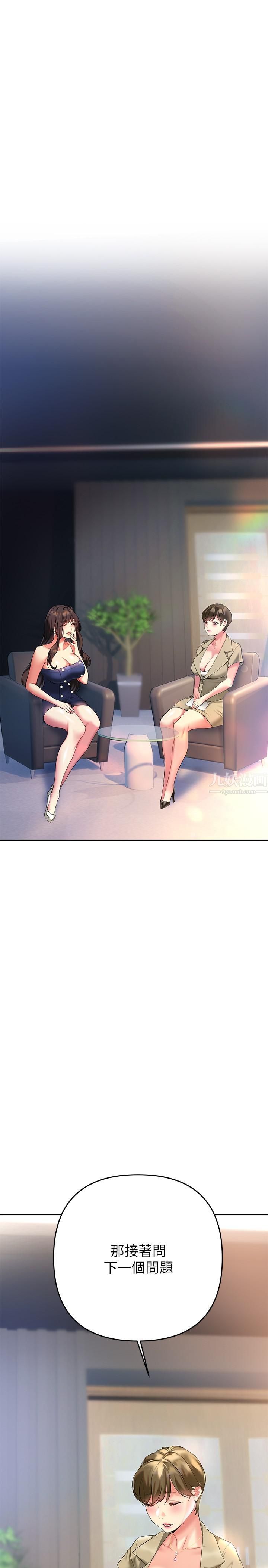 熟女来支援第24话-最终话-和姊姊永远在一起