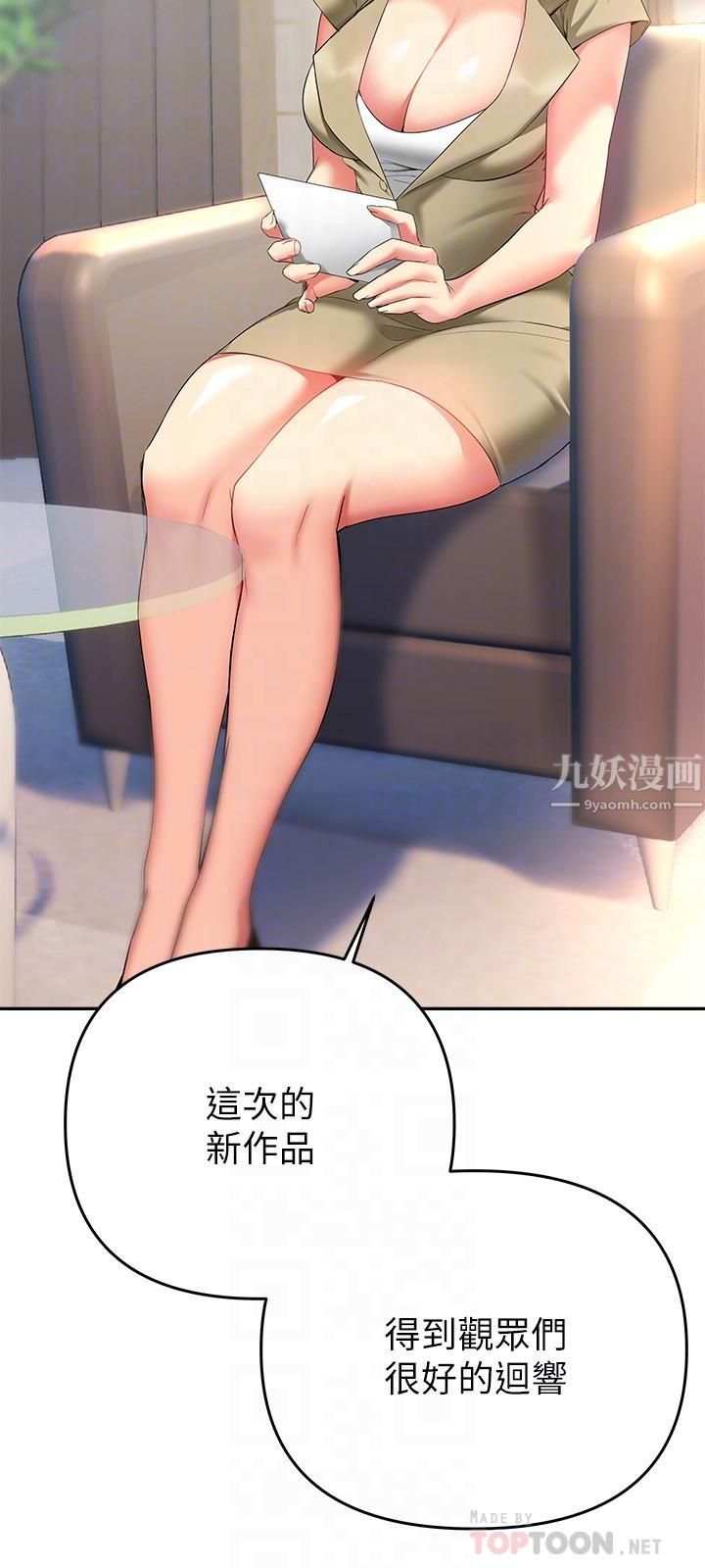 熟女来支援第24话-最终话-和姊姊永远在一起