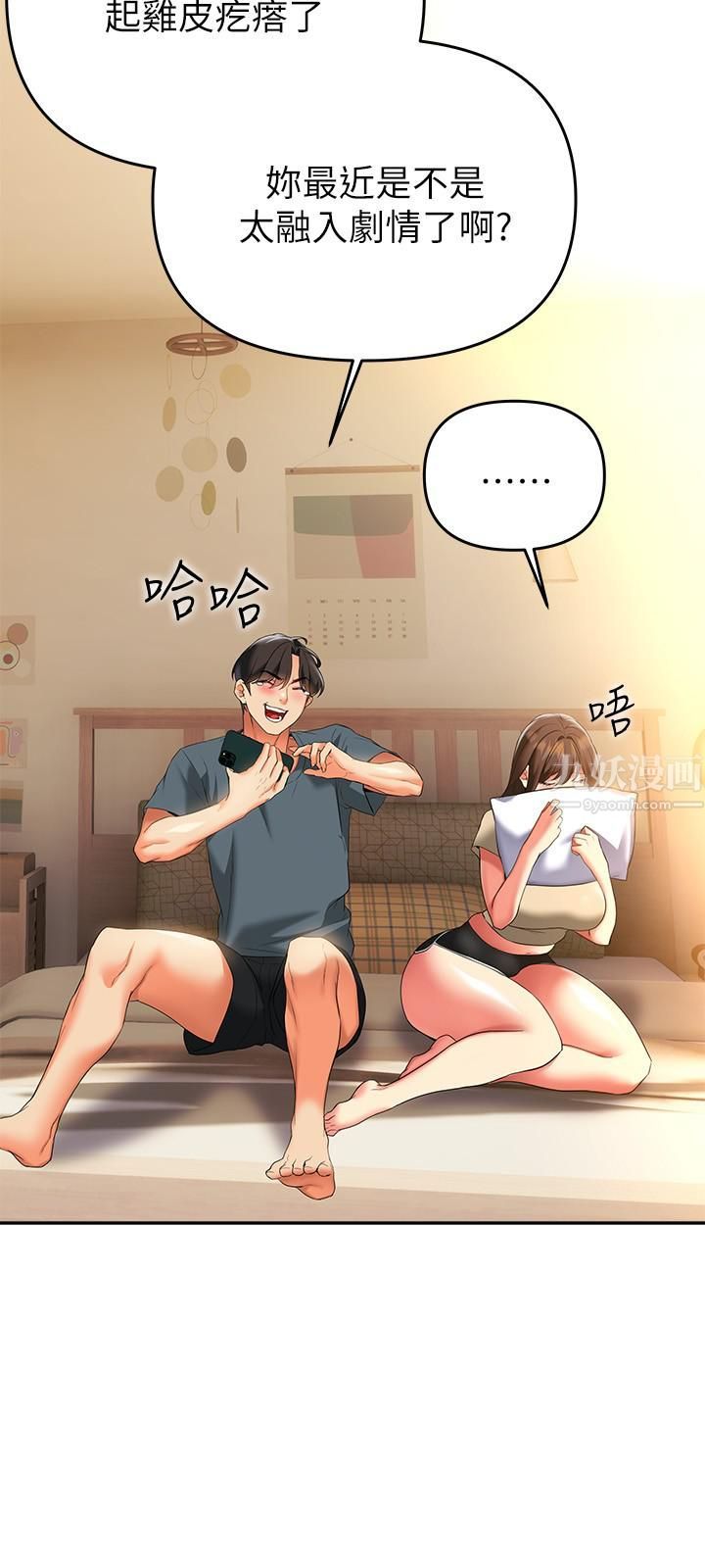 熟女来支援第24话-最终话-和姊姊永远在一起